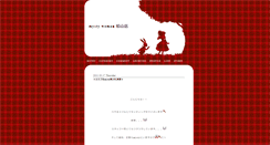 Desktop Screenshot of mysty.ts-factory.co.jp